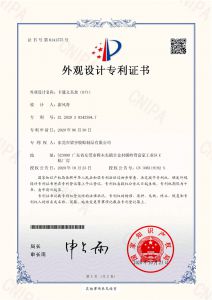 卡通文具盒（DIY）-（专利证书）