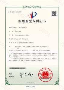 一种ipad保护套(可爱熊实用型专利证书