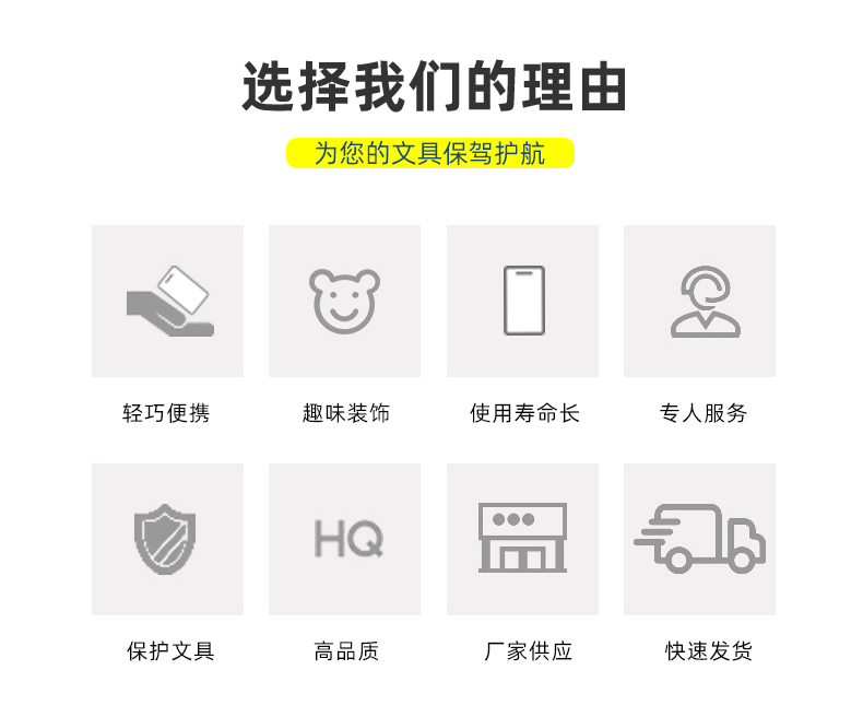 DIY文具盒_02.jpg