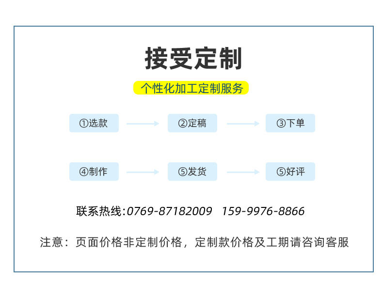DIY文具盒_04.jpg