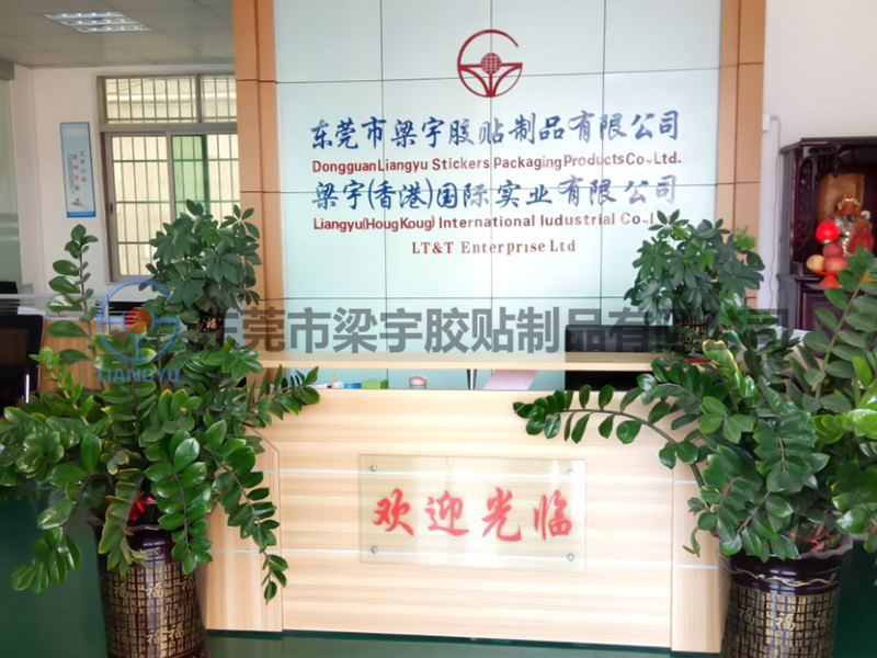 前台