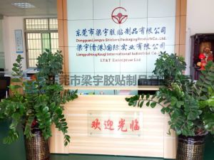 前台