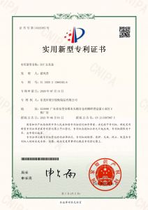 DIY文具盒（证书）