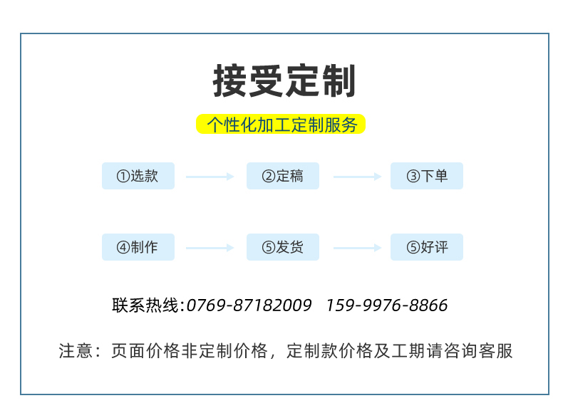 游戏保护套_04.jpg