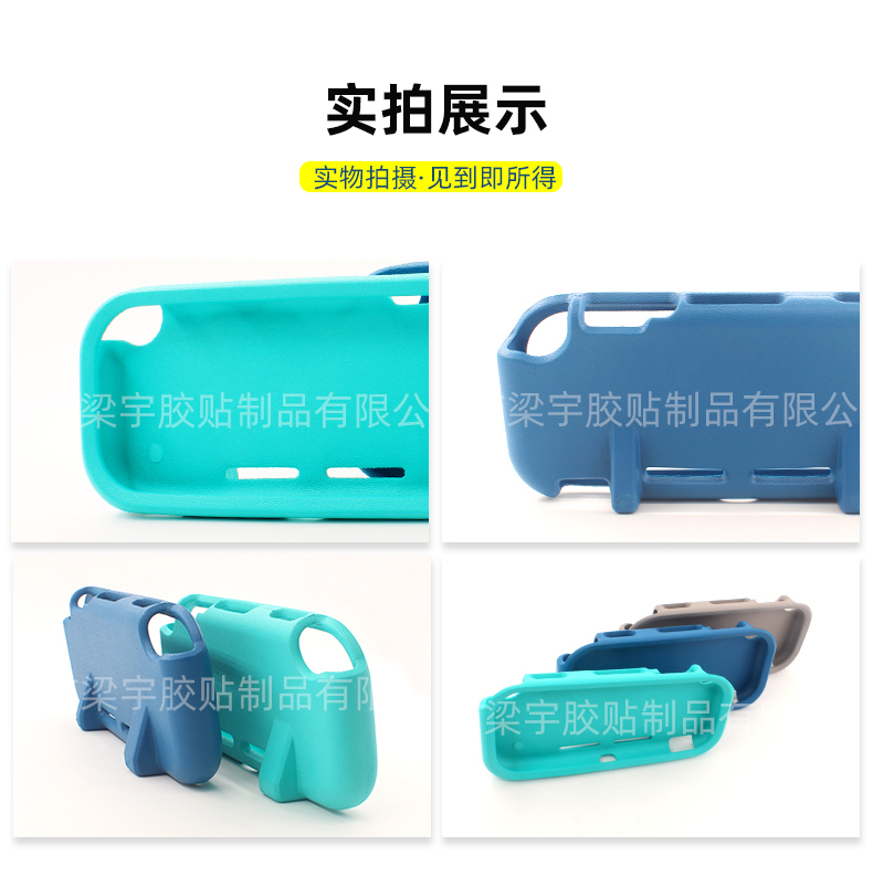 游戏保护套_06.jpg