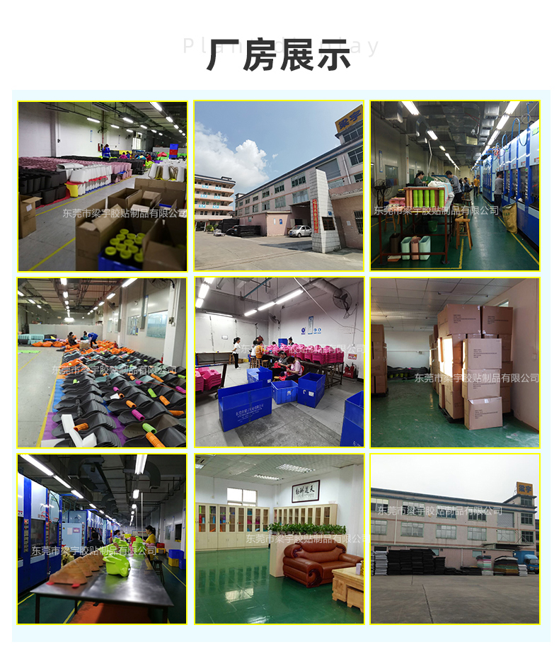 游戏保护套_07.jpg