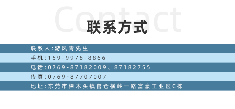 游戏保护套_09.jpg