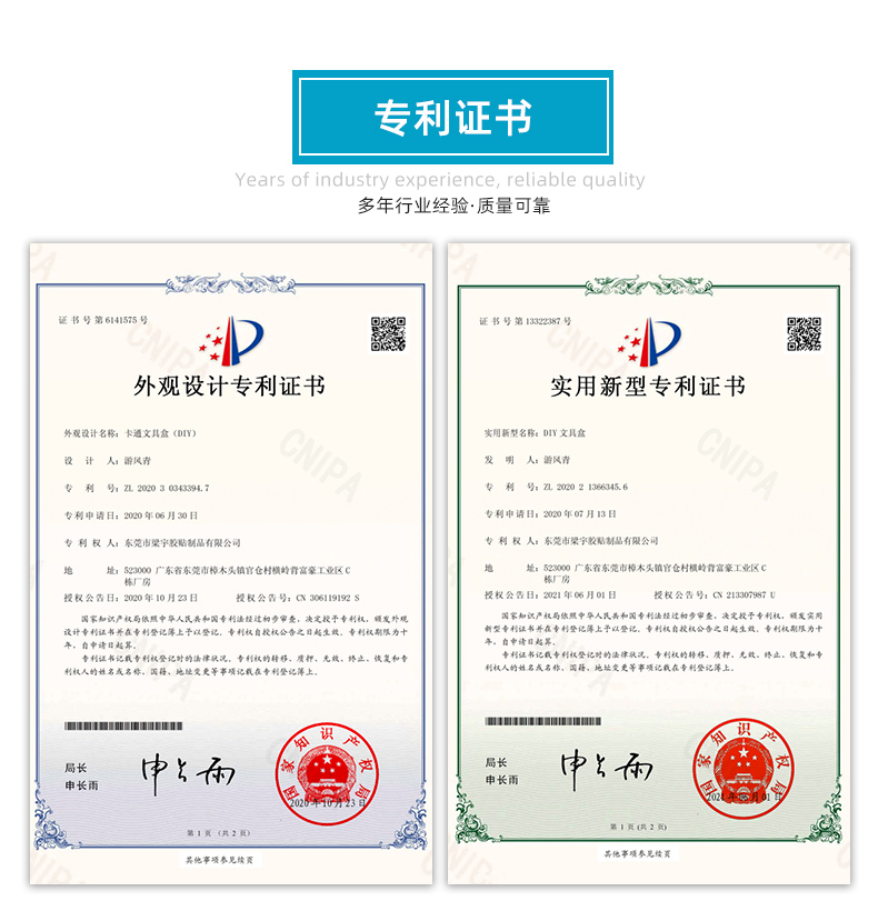 DIY文具盒_08.jpg